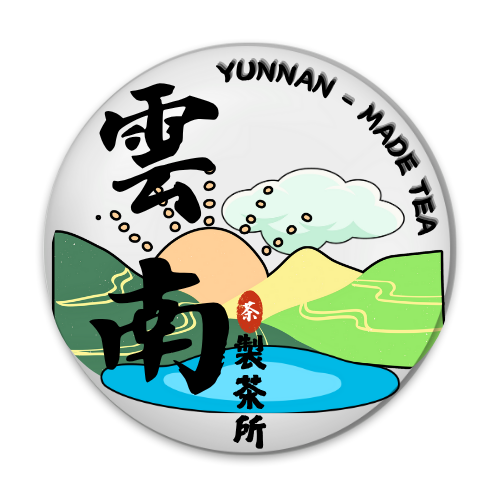 雲南製茶所